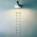 송가정횟집