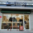 대박꼬마김밥 이미지