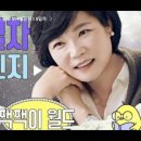 해빙데이 이미지