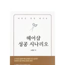 노헤어샵 이미지