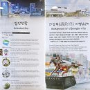 의정부 퓨전문화관광홍보관 | 의정부 나들이 제일시장 퓨전문화관광홍보관 부대찌개거리