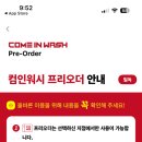 명진세차장 이미지