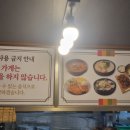 동양장 | 평택 소머리국밥 맛집 동양장 연재 2편 – 소머리국밥·육개장·소머리쌀국수 업그레이드 후기