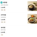 뼈대있는국밥 서구점 이미지