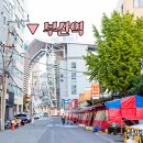 호스텔 부산역하우스 이미지