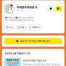 미소사랑치과교정과치과의원 이미지