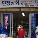민정상회 이미지