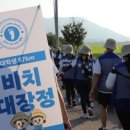 발광스포테인먼트 이미지