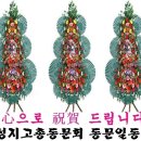 [ 결 혼 ] 남부산지부 최한원(19)회장 장남 이미지