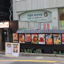 여기가맛있다