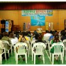 연수캠프 이미지