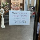 엄마네밥상 | 경산 옥산동 한정식 맛집 흑백요리사 나온 팔공산엄마밥상 경산점 후기