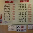 이북만두