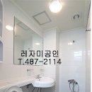 레자미2차 이미지