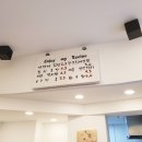 다가미 숭실대점 티스토리