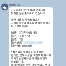 (수영) 광안시장의 핫! 플! 웨이팅 지옥 펀다이닝 신도랩 솔직후기