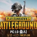 PC그라운드 이미지