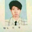 인정
