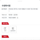 화서 다이소 이미지