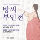 보성공연예술촌연바람 아이뉴스24