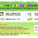 패밀리마트 이미지