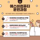 에스비세무회계 - 시흥시 정왕대로 174 | 에스비세무회계
