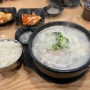 태평순대 이미지