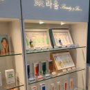 라움더뷰티 이미지