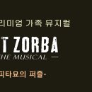 헤어주연