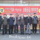 우송영농조합법인 이미지