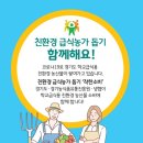 경기두레소비자생활협동조합