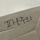 구일샵(GUIL SHOP) 이미지