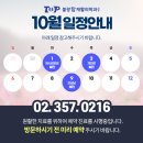불광탑재활의학과의원
