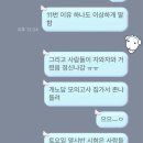 2023-0108 | 0108 일기뭉탱이