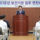 보건소 이미지