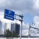 와부농협도곡지점 | 덕소 와부 공영주차장(덕소역환승주차장, 도심역공영주차장 🚗)