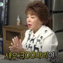 귀인만두