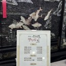 언덕위 작은집 | 고령 성산면 점심메뉴로 좋은 순두부 맛집 | 언덕위 빨간집 순두부 내돈내산 솔직후기