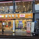 폴리파크 부천 중동점 이미지