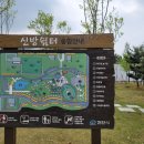 맑은물 사업소 옆 공원 이미지