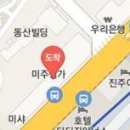 김영대마취통증의학과의원
