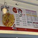 배떡 별내 이미지