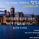 진주LPG충전소 이미지