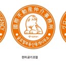 태양부동산중개 이미지