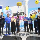 6.15 남북공동선 이미지