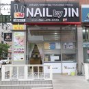 인동38길-3 이미지