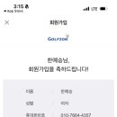 골프존라운지