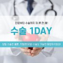 애항하지외과의원 이미지