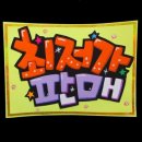 주공DC마트 네이버블로그