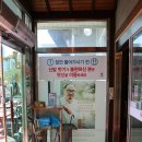 이천갈비